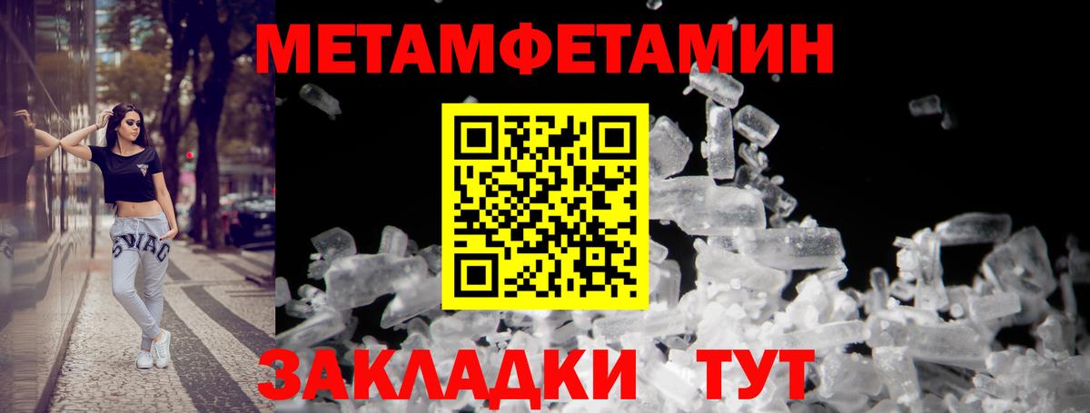 Новокубанск  АМФЕТАМИН  Вход с VPN  Амфетамин VHQ 