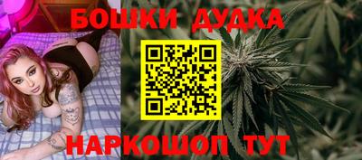 наркотики Ливны