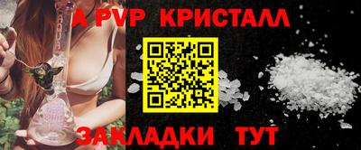 наркотики Ливны