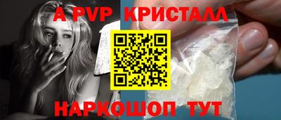 винт Мариинск