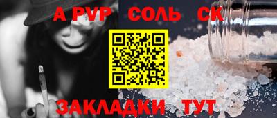 стаф Лесосибирск