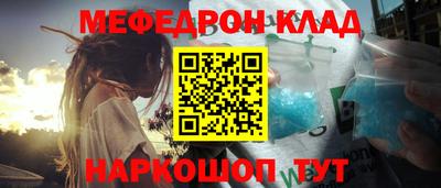 стаф Лесосибирск