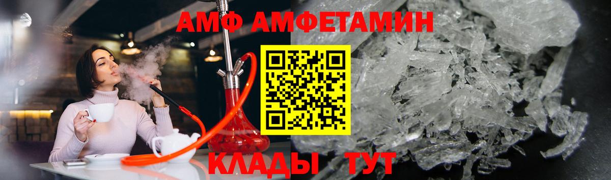 МЕТАМФЕТАМИН Methamphetamine Новокубанск